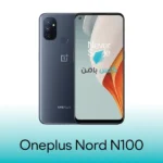 گلس وان پلاس Nord N100