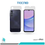گلس پشت و رو سامسونگ Galaxy A15 شفاف برند تکنو
