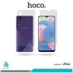 گلس پشت و رو سامسونگ Galaxy A30S شفاف برند هوکو