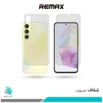 گلس پشت و رو سامسونگ Galaxy A35 شفاف برند ریمکس