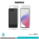 گلس پشت و رو سامسونگ Galaxy A53 5G شفاف برند ریمکس