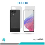 گلس پشت و رو سامسونگ Galaxy A53 5G شفاف برند تکنو