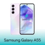 گلس سامسونگ Galaxy A55