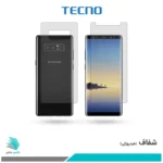 گلس پشت و رو سامسونگ Galaxy Note 8 شفاف برند تکنو