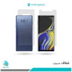 گلس پشت و رو سامسونگ Galaxy Note 9 شفاف برند راک‌اسپیس