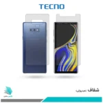 گلس پشت و رو سامسونگ Galaxy Note 9 شفاف برند تکنو