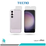 گلس پشت و رو سامسونگ Galaxy S23 شفاف برند تکنو