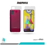 گلس پشت و رو سامسونگ Galaxy M31 شفاف برند ریمکس