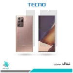 گلس پشت و رو سامسونگ Galaxy Note 20 Ultra شفاف برند تکنو
