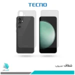 گلس پشت و رو سامسونگ Galaxy S23 FE شفاف برند تکنو