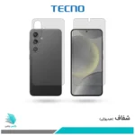 گلس پشت و رو سامسونگ Galaxy S24 شفاف برند تکنو