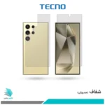 گلس پشت و رو سامسونگ Galaxy S24 Ultra شفاف برند تکنو