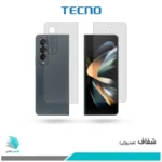 گلس پشت و رو سامسونگ Galaxy Z Fold4 شفاف برند تکنو