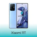 گلس شیائومی 11T