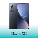 گلس شیائومی 12X