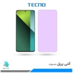 گلس شیائومی Redmi Note 13 Pro 5G ضد نور بنفش برند تکنو