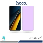 گلس شیائومی Poco X6 Pro ضد نور بنفش برند هوکو