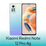 گلس شیائومی Redmi Note 12 Pro 4G