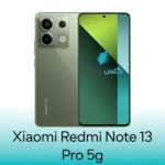 گلس شیائومی Redmi Note 13 Pro 5G