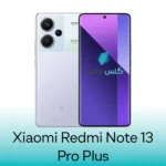 گلس شیائومی Redmi Note 13 Pro Plus