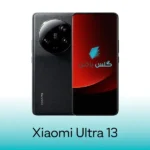 گلس شیائومی 13 Ultra