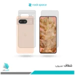 گلس پشت و رو گوگل Pixel 8 شفاف برند راک‌اسپیس