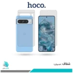 گلس پشت و رو گوگل Pixel 8 Pro شفاف برند هوکو