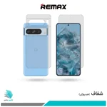 گلس پشت و رو گوگل Pixel 8 Pro شفاف برند ریمکس