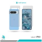 گلس پشت و رو گوگل Pixel 8 Pro شفاف برند راک‌اسپیس