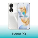 گلس آنر 90