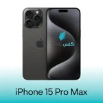 گلس اپل iPhone 15 Pro Max