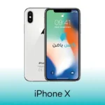 گلس اپل iPhone X