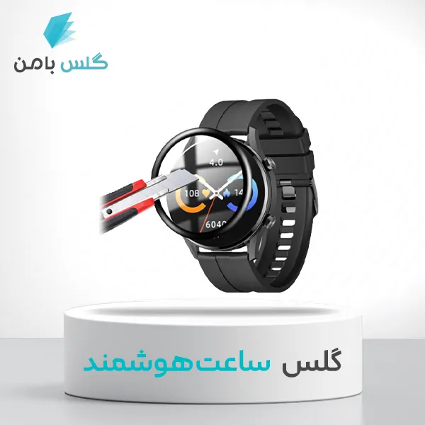 تصویر سرگروه ساعت هوشمند