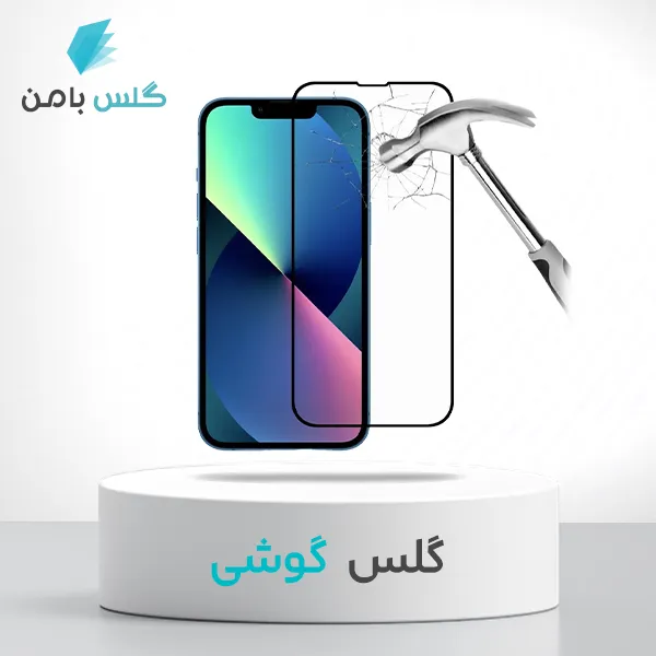 تصویر سرگروه گوشی