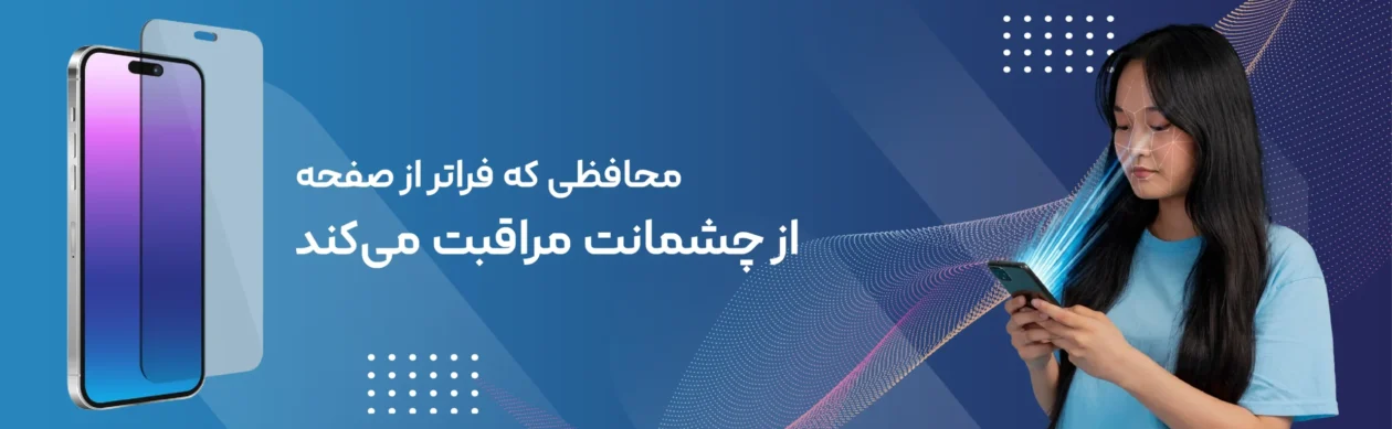 عکس بنر گلس های بلو و پرپل و گرین