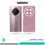 برچسب پشت گوشی آنر X9C طرح اکلیلی(بک اسکین)