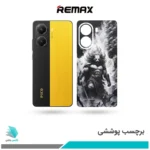 برچسب پشت گوشی شیائومی Poco X7 Pro طرح شیر خشمگین(بک اسکین)