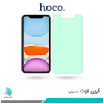 گلس اپل iPhone 11 ضد نور سبز برند هوکو