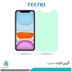 گلس اپل iPhone 11 ضد نور سبز برند تکنو