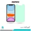 گلس اپل iPhone 11 ضد نور سبز برند ریمکس