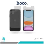 گلس پشت و رو اپل iPhone 11 مات برند هوکو
