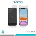 گلس پشت و رو اپل iPhone 11 شفاف برند تکنو