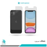 گلس پشت و رو اپل iPhone 11 شفاف برند راکاسپیس