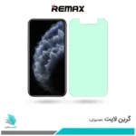 گلس اپل iPhone 11 Pro ضد نور سبز برند ریمکس