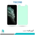 گلس اپل iPhone 11 Pro Max ضد نور سبز برند تکنو