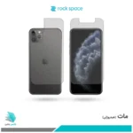 گلس پشت و رو اپل iPhone 11 Pro مات برند راک‌اسپیس