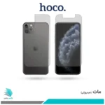گلس پشت و رو اپل iPhone 11 Pro مات برند هوکو