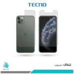 گلس پشت و رو اپل iPhone 11 Pro Max شفاف برند تکنو
