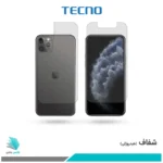 گلس پشت و رو اپل iPhone 11 Pro شفاف برند تکنو
