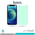 گلس اپل iPhone 12 mini ضد نور سبز برند هوکو